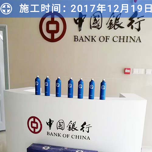 河南・中国银行